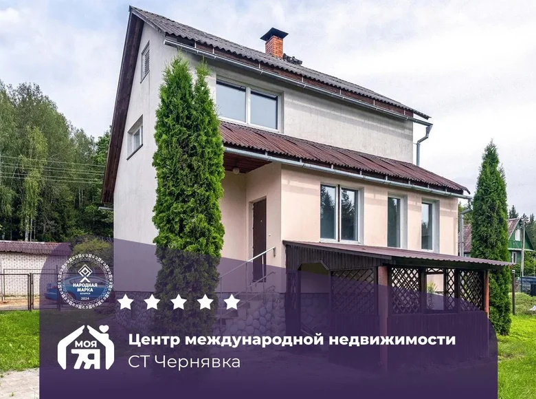 Maison 127 m² Papiarnianski sielski Saviet, Bélarus