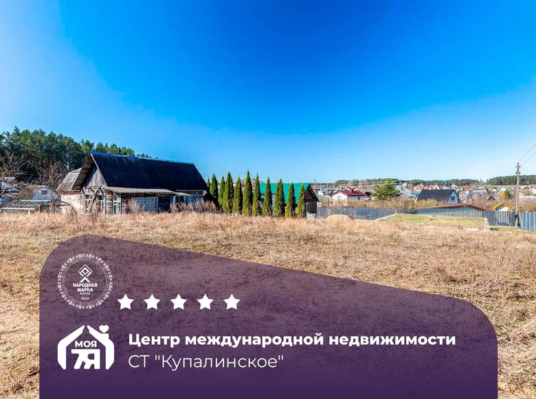 Земельные участки  Папернянский сельский Совет, Беларусь