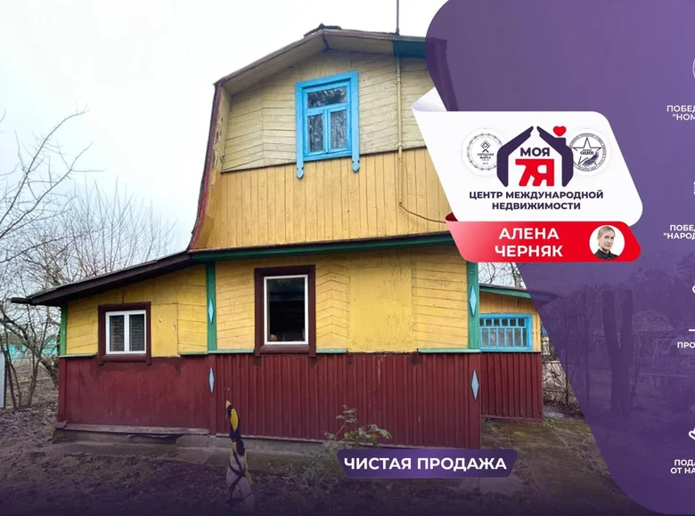 Дом 24 м² Старобинский сельский Совет, Беларусь