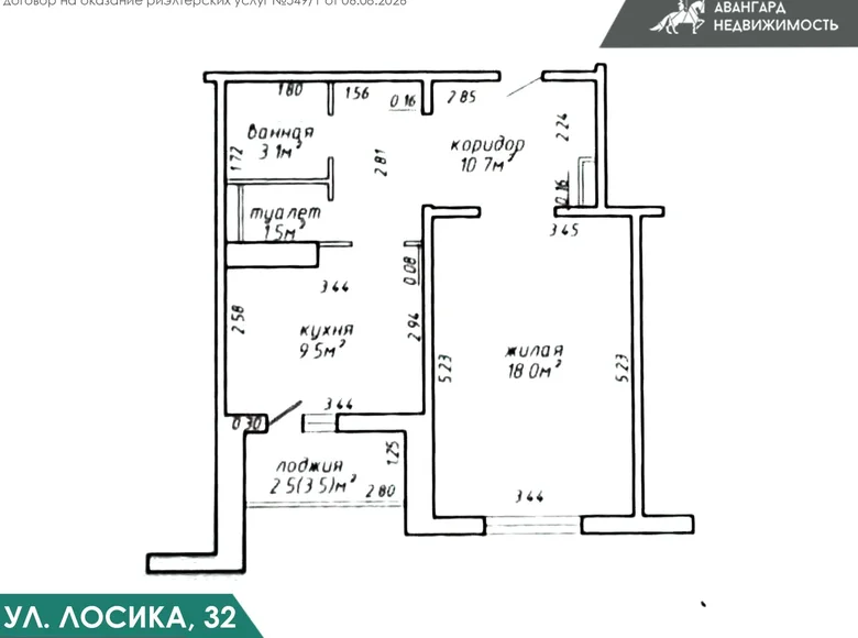 Apartamento 1 habitación 45 m² Minsk, Belarús