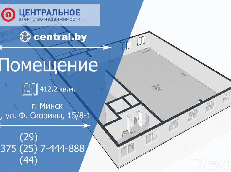 Manufacture 412 m² in Minsk, Belarus