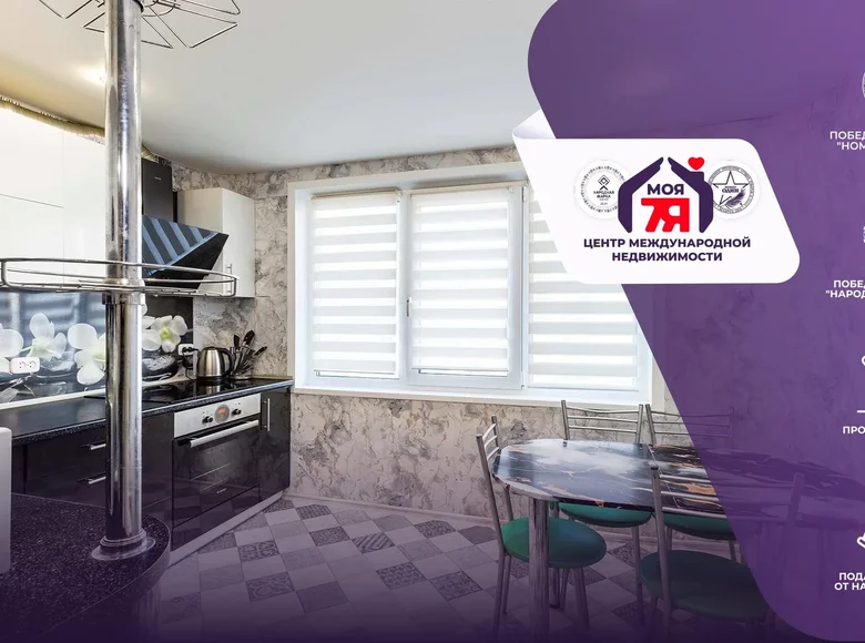 Wohnung 2 zimmer 54 m² Minsk, Belarus