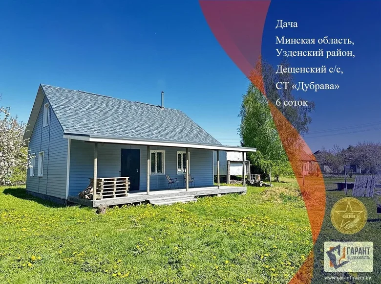 Casa 100 m² Dziescanski sielski Saviet, Belarús