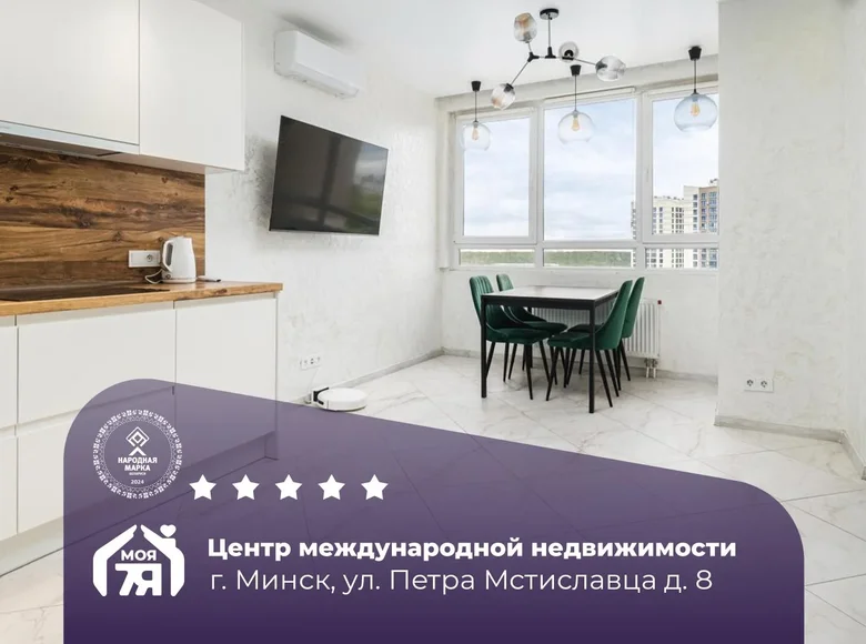 Wohnung 2 zimmer 46 m² Minsk, Belarus