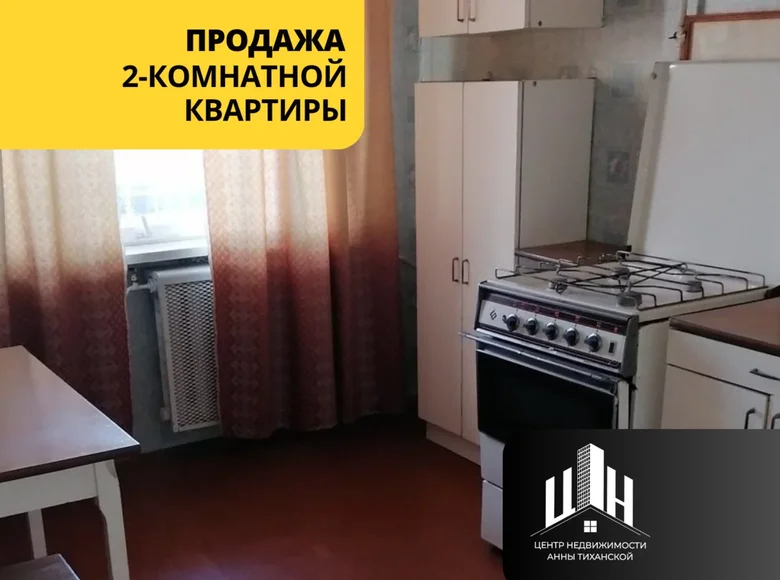 Mieszkanie 2 pokoi 56 m² Orsza, Białoruś