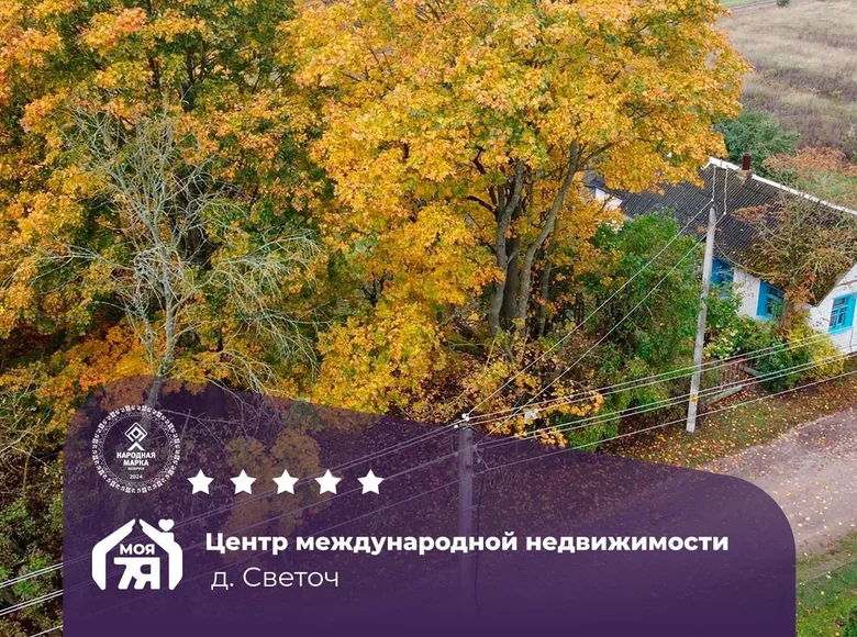 Maison 36 m² Zalieski sielski Saviet, Bélarus