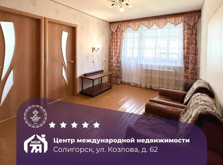 3 room apartment 50 m² Salihorsk, Belarus