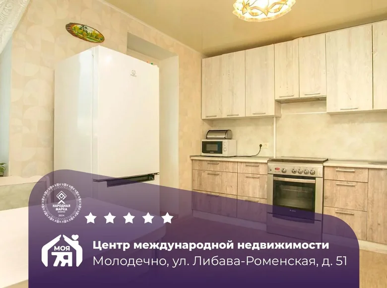 3 room apartment 87 m² Maladzyechna, Belarus