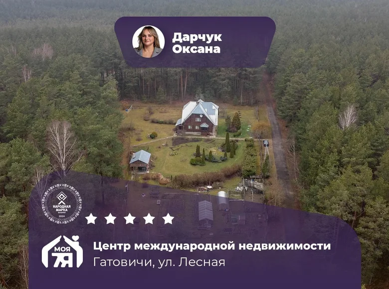 Dom wolnostojący 168 m² Miadzielski sielski Saviet, Białoruś