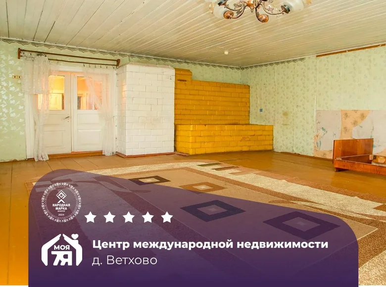 Dom 58 m² Zalieski sielski Saviet, Białoruś