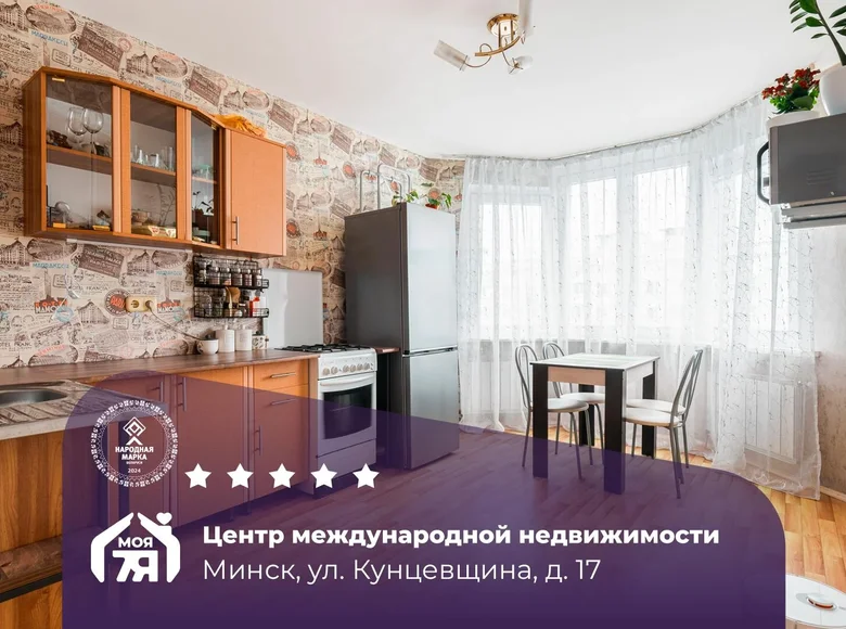 Wohnung 2 zimmer 62 m² Minsk, Belarus