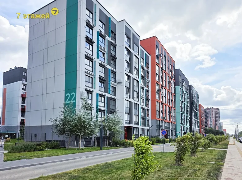 Appartement 3 chambres 69 m² Kopishche, Bélarus