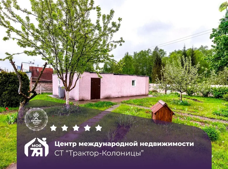 Dom 49 m² Papiarnianski sielski Saviet, Białoruś