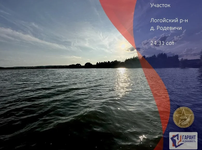 Grundstück  Hajnienski sielski Saviet, Belarus