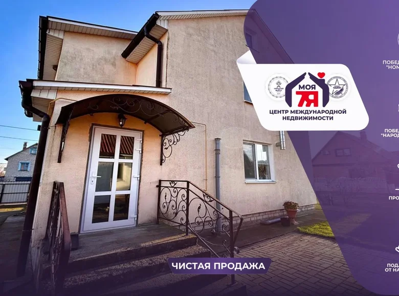 House 123 m² Starobinski sielski Saviet, Belarus