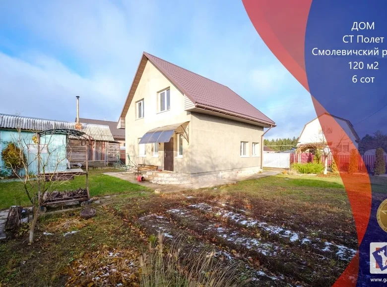 Dom 120 m² Drackauski sielski Saviet, Białoruś