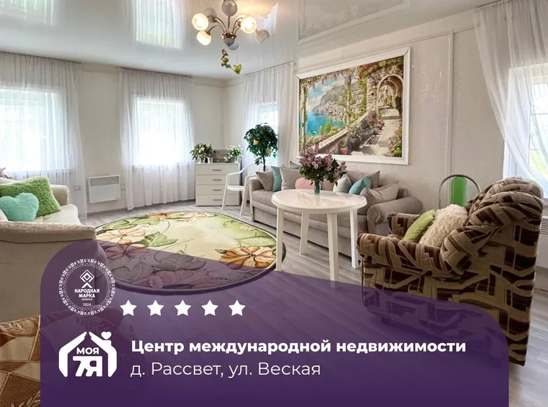 Casa 89 m² Akciabrski sielski Saviet, Belarús