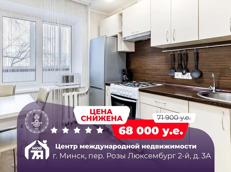 1 room apartment 32 m² Minsk, Belarus
