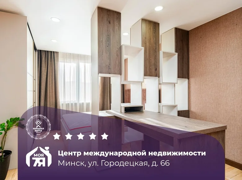 Wohnung 3 zimmer 71 m² Minsk, Belarus