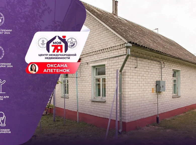 Maison 62 m² Maladetchna, Bélarus