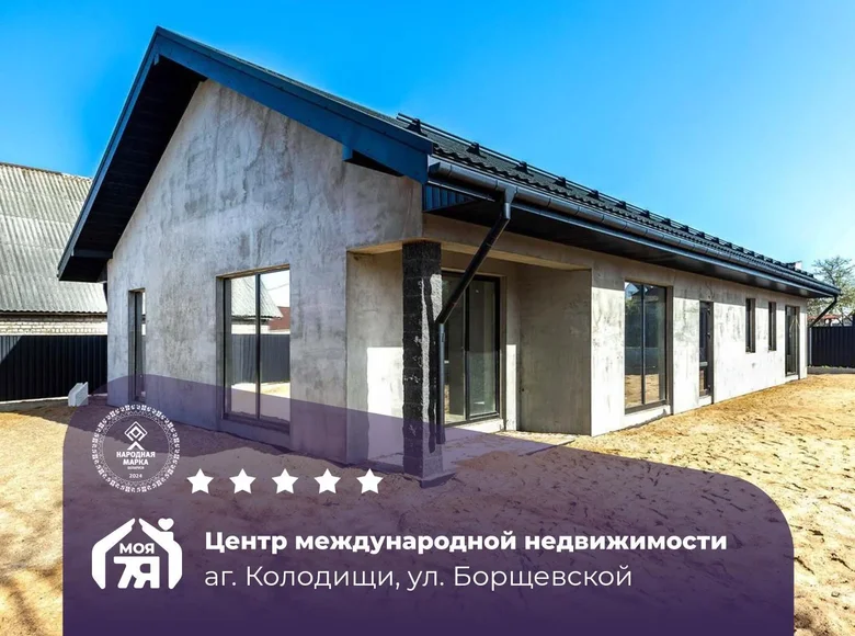 Chalet 81 m² Kalodziscanski sielski Saviet, Bélarus