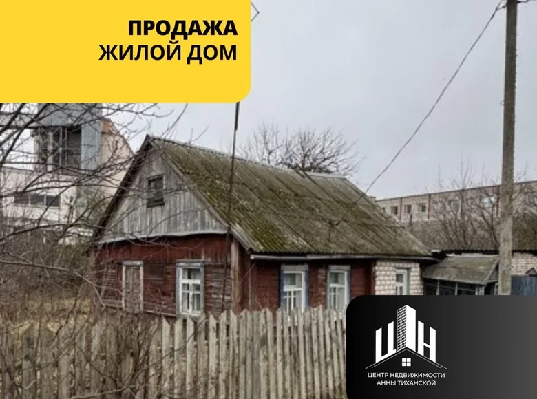 Maison 41 m² Orcha, Bélarus