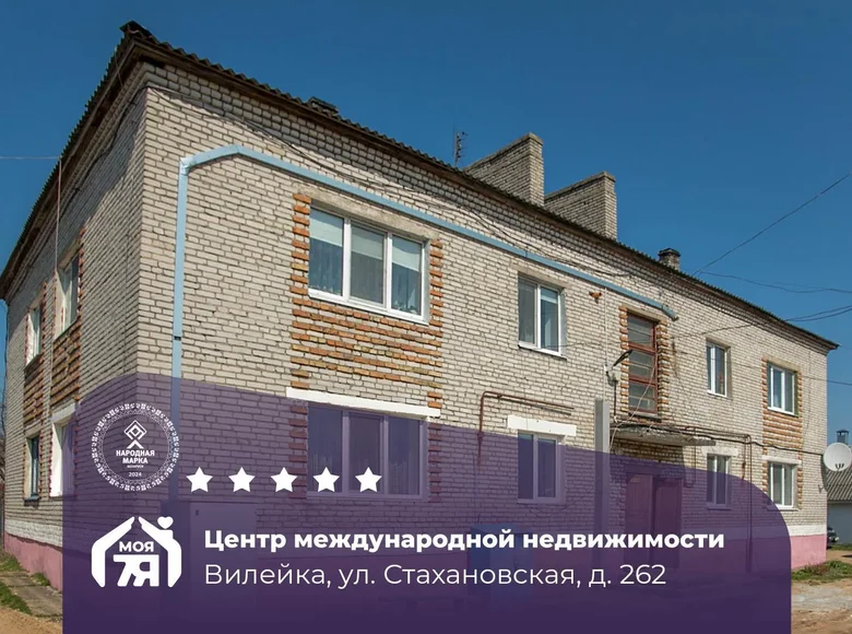 Apartamento 3 habitaciones 51 m² Viliejka, Belarús
