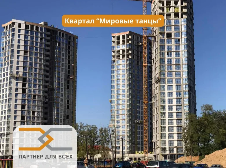 Магазин 46 м² Минск, Беларусь