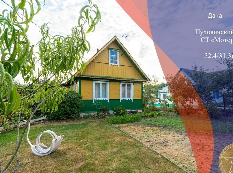 Casa 52 m² Holacki sielski Saviet, Belarús