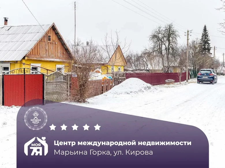 Apartment 36 m² Maryina Horka, Belarus