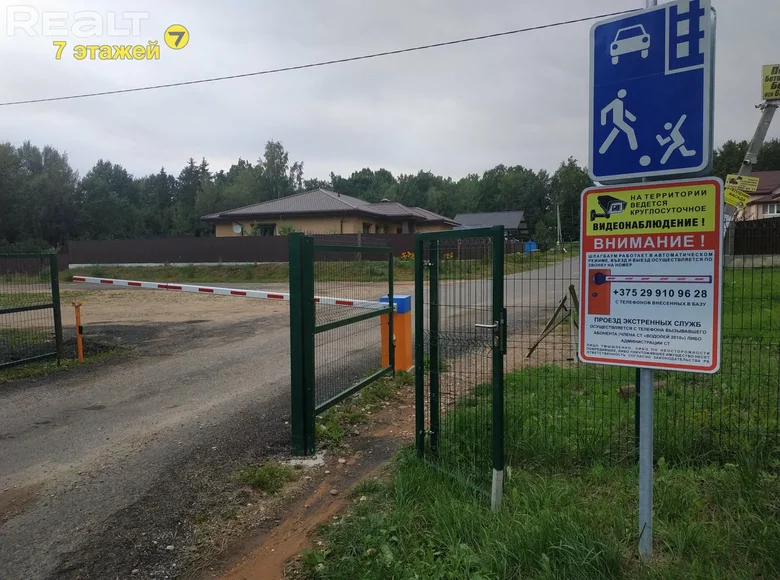 Land 250 m² Jzufouski sielski Saviet, Belarus