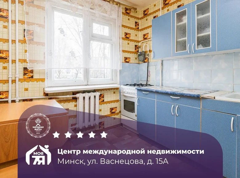 Квартира 1 комната 30 м² Минск, Беларусь