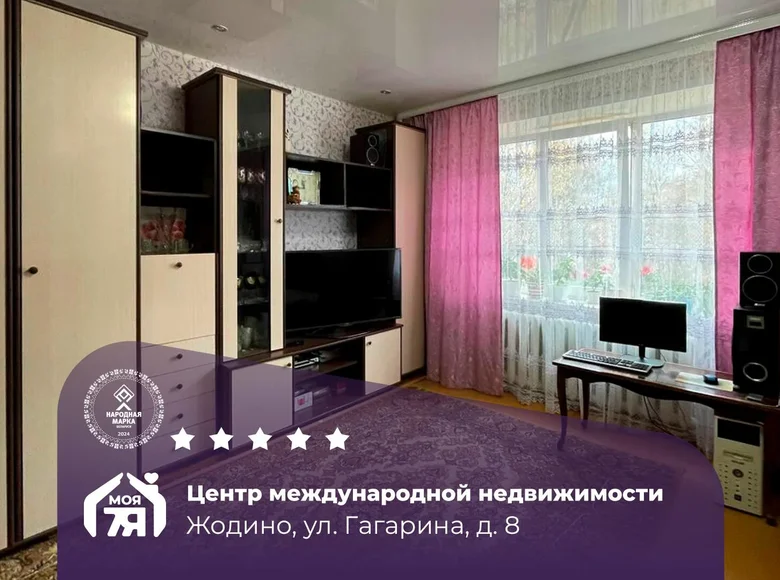 1 room apartment 34 m² Zhodzina, Belarus