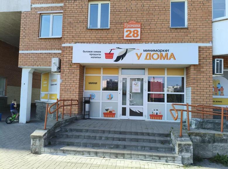 Магазин 121 м² Минск, Беларусь