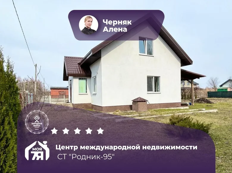 Haus 122 m² Starobinski sielski Saviet, Belarus