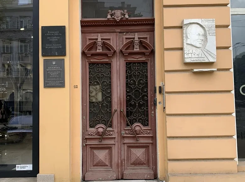 Коммерческое помещение 223 м² в Одессе, Украина