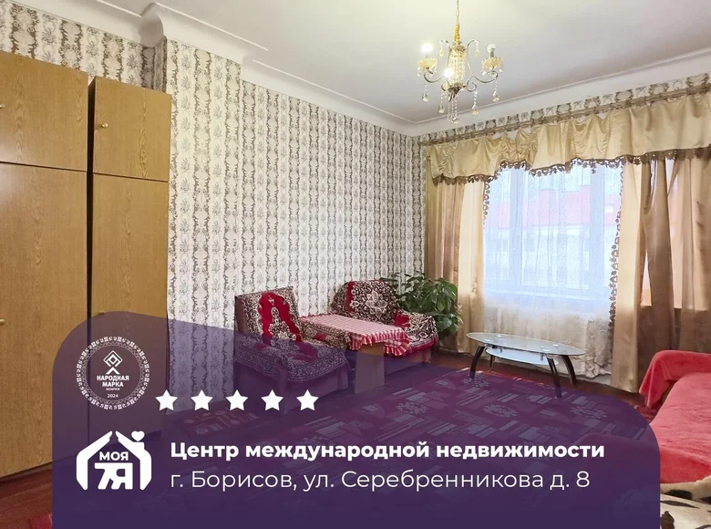 4 room apartment 86 m² Barysaw, Belarus