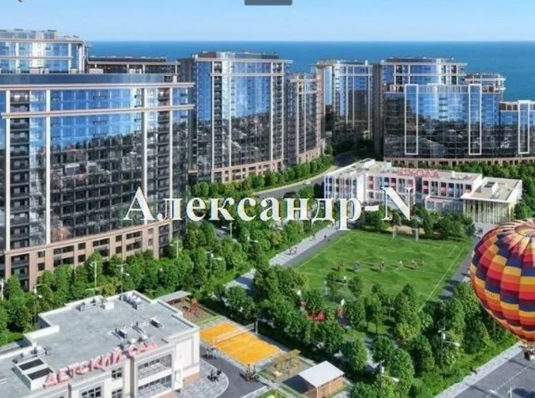 Appartement 1 chambre 43 m² Donetsk, Ukraine