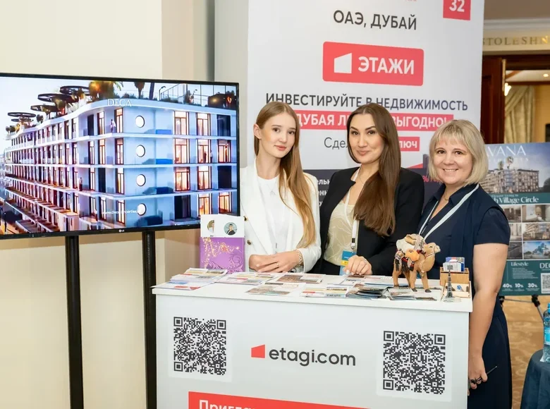 MIPIF GLOBAL FORUM — крупнейшая в России выставка-форум по недвижимости за рубежом и на курортах России