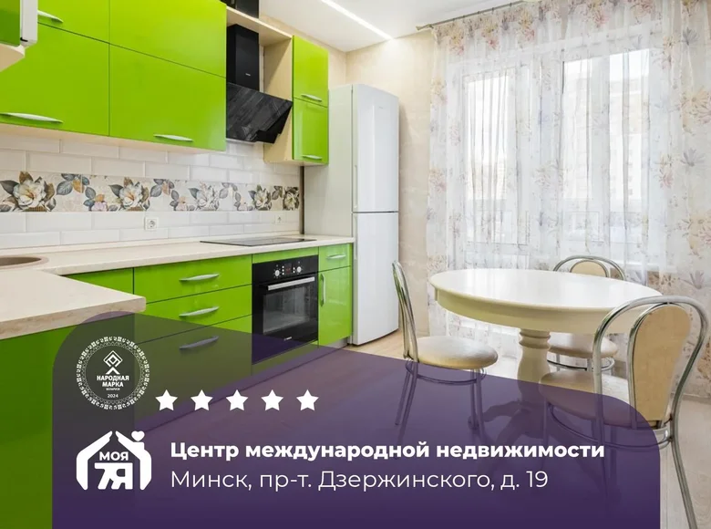 Mieszkanie 1 pokój 38 m² Mińsk, Białoruś