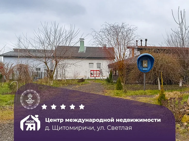 Maison 75 m² Scytomirycy, Bélarus
