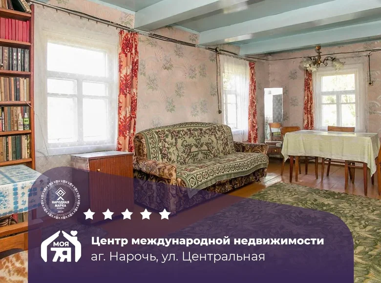 House 108 m² Narach, Belarus