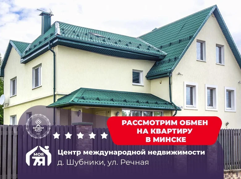 Коттедж 391 м² Петришковский сельский Совет, Беларусь