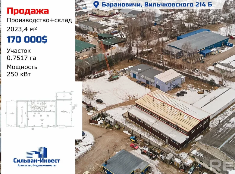 Manufacture 2 023 m² in Baranavichy, Belarus