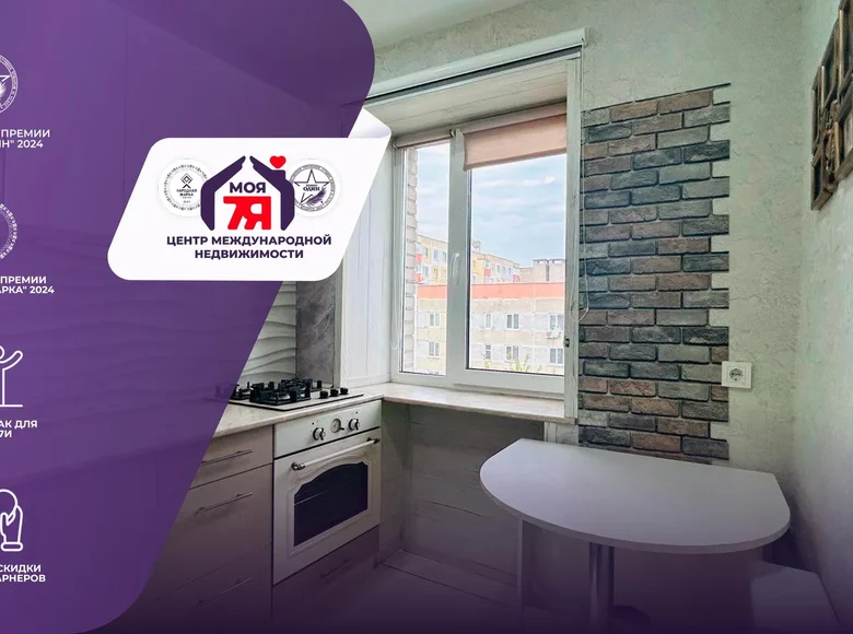 1 room apartment 29 m² Salihorsk, Belarus
