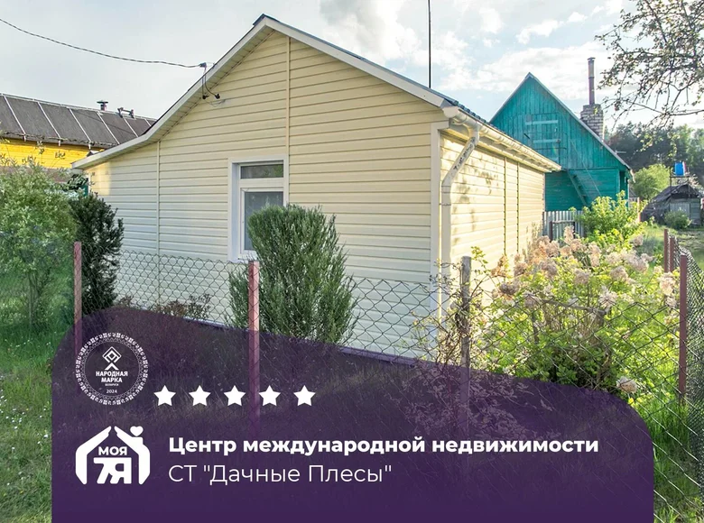 House 30 m² Miasocki sielski Saviet, Belarus