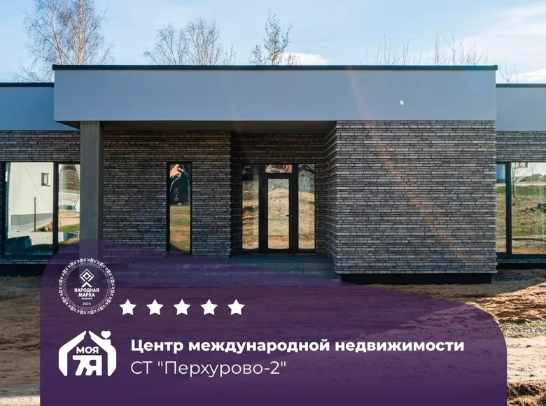 Grundstück  Dziamidavicki sielski Saviet, Belarus