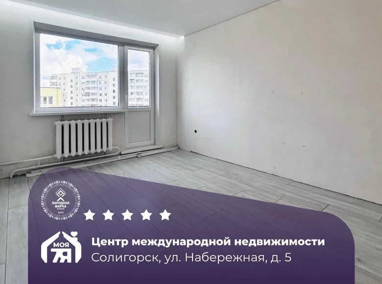 Mieszkanie 2 pokoi 38 m² Soligorsk, Białoruś