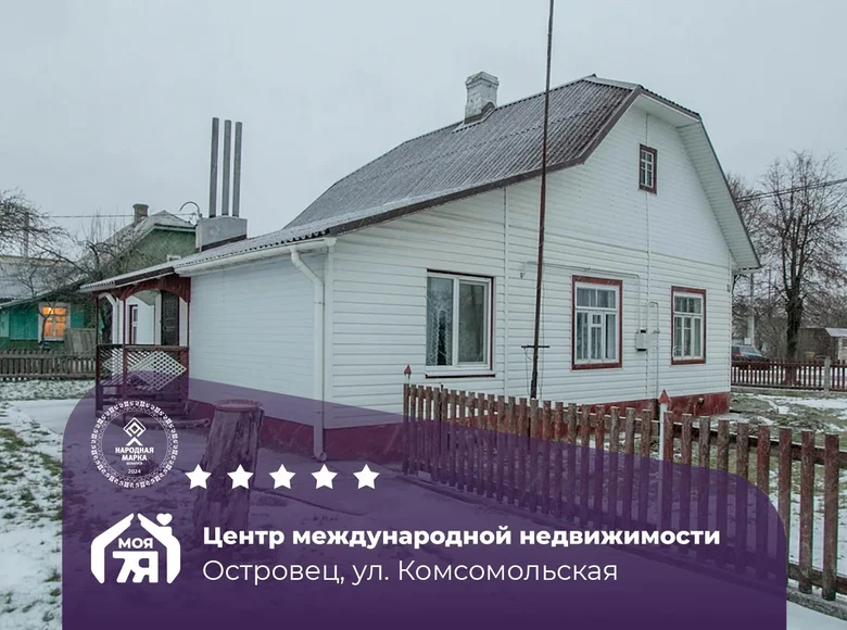 House 90 m² Astravyets, Belarus
