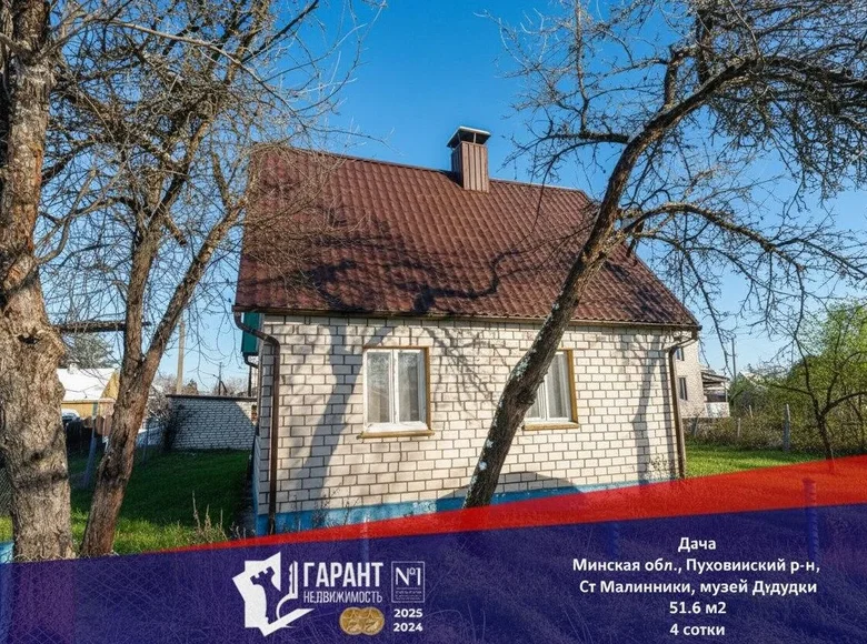 Maison  Piarezyrski sielski Saviet, Bélarus
